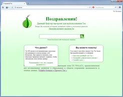 Tor Browser Тор Браузер — логотип