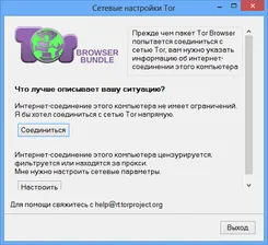 Tor Browser Тор Браузер — скриншот 1