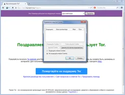 Tor Browser Тор Браузер — скриншот 2