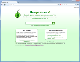 Скачать тор браузер на русском для виндовс 8 mega тор браузер напрямую mega2web